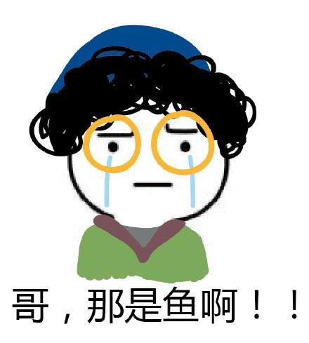 张艺兴同款小表情表情爱你:大全哦,电他阿修罗DNF土豆图图片