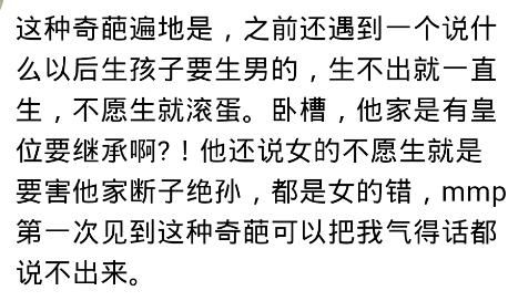 相亲时，遇到一个奇葩相亲对象是什么体验？网友：看到第三个我笑