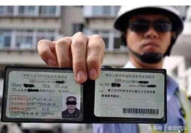 驾驶年龄新规出炉:驾照上的年龄要求更严了,看