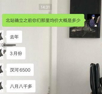 宝华房价已破2万、汊河喊话3万+…这么对比，南京房价太便宜了?