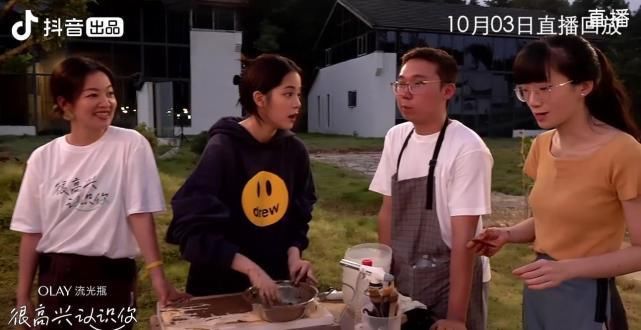 看到周迅都这么喜欢她,才知道欧阳娜娜最令人羡慕的究竟是什么