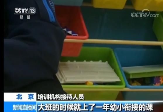 教育部:严禁幼儿园小学化 建立全方位监管体