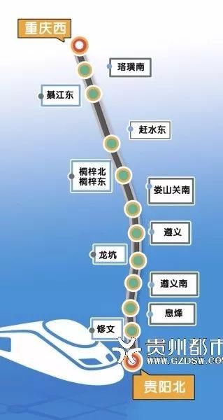 最新!昆明至重庆成都高铁票价、站点、车次全