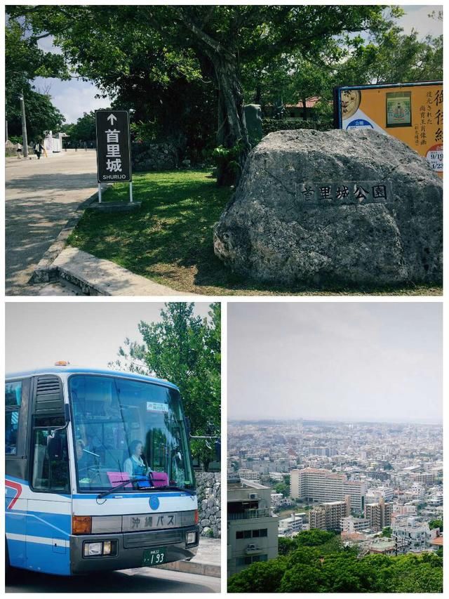 日本花见之旅－冲绳 首里城