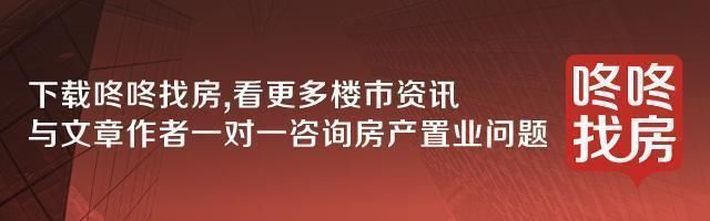 “三价合一”政策的前夜！中介和他们加班到凌晨