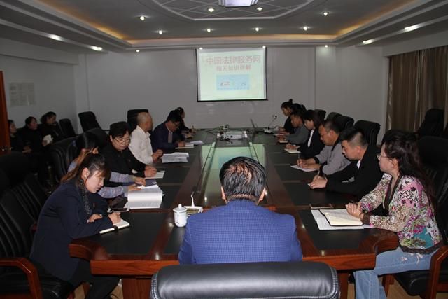 伊春市司法局举办中国法网知识讲座