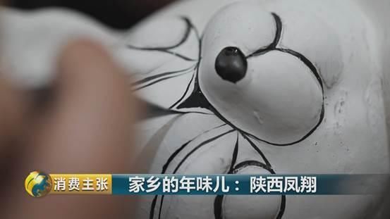 西凤酒、凤翔泥塑、合盘、腊汁肉面皮…陕西凤翔年味儿十足!