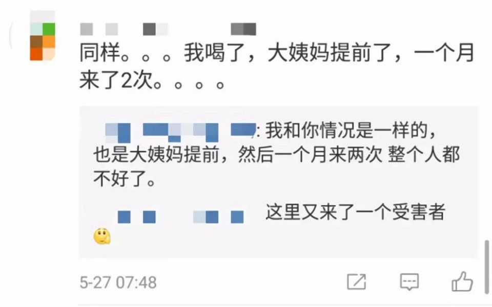 比鸿茅药酒还毒?Ayawawa卖的微商饮料早该凉