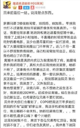 慧慧闺蜜现身说话?爆料截图被石锤造假后消失?笑笑最后的回应!