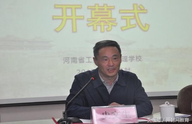 河南省工商管理学校协办的国学经典诵读比赛