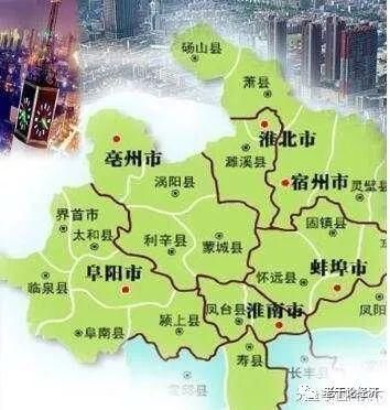 安徽：将芜湖马鞍山打造成大城市！重点打造合肥都市圈！