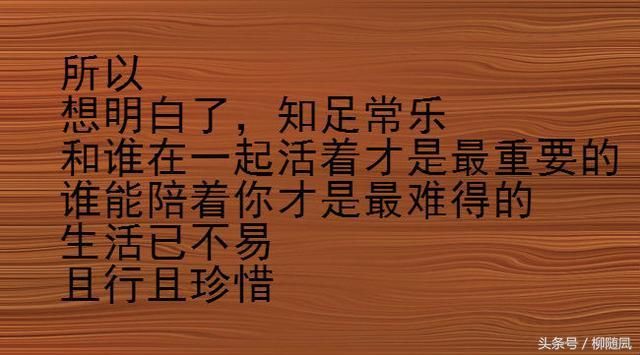 当今社会顺口溜,绝了!全是大实话!我是十等人,