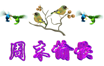 诱惑周末a大全大全图片大全周末愉快大全图片表情图片动态大全表情祝福动态图片聊天图片包图片图片