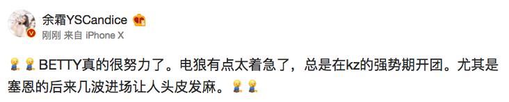 国内LOL众解说谈KZ晋级MSI决赛，米勒：闪电狼今天气势被打没了！