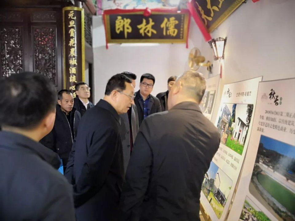 国家文化和旅游部部长及省市领导视察碧桂园凤