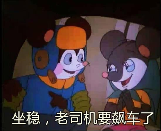 摧毁90后童年的国产表情良心,你的文字不痛表情搞笑qq动画包图片