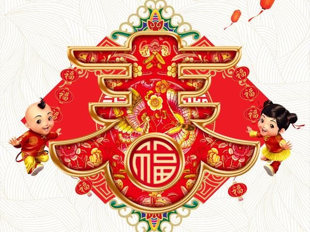 2018春节快乐图片大全 送给大家狗年春节朋友