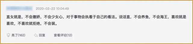 我劝你找个爱怼人的女朋友，又虐又爽