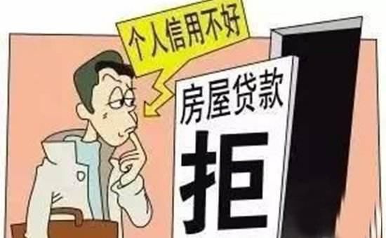 想顺利贷款买房？有关收入证明和征信记录不可不知的注意事项