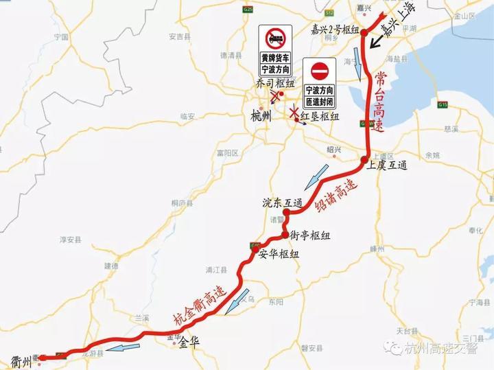 g56杭瑞高速_g56高速 路况_g56高速详图