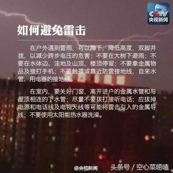 明天起，广州将陷入新一轮暴雨猛轰！“龙舟水”！