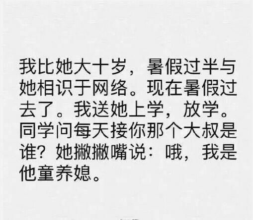 说一件恋爱之间很甜的事，空气里都是浪漫的气息