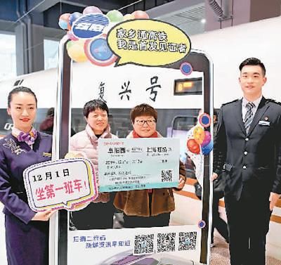 襄阳高铁开通了