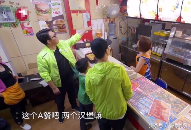 《极限挑战》中的黄磊:喜欢吃汉堡吗?孩子们四