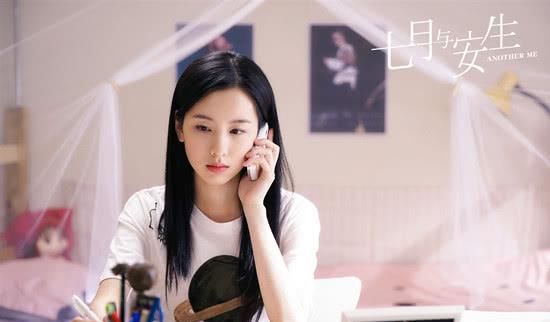 陈都灵《七月与安生》首播 即将解锁职场副本引期待 兴发娱乐扎金花