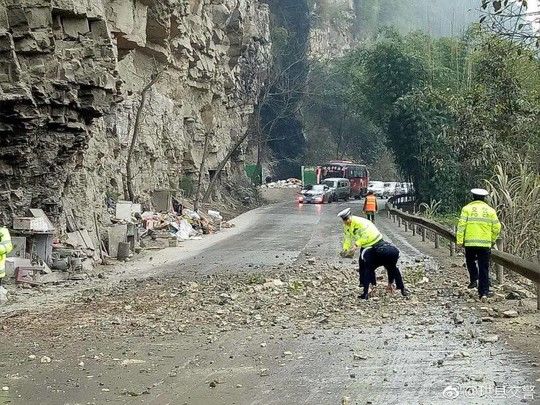 宜宾珙县地震最新消息:暂无人员伤亡报告