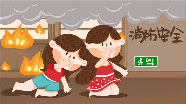 安全防火知识