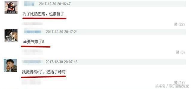 杨颖和迪丽热巴同台,晒的合照差别有点大,网友