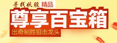 贵州茅台破万亿市值!外资狂买成二股东，散户:不值，买不起!