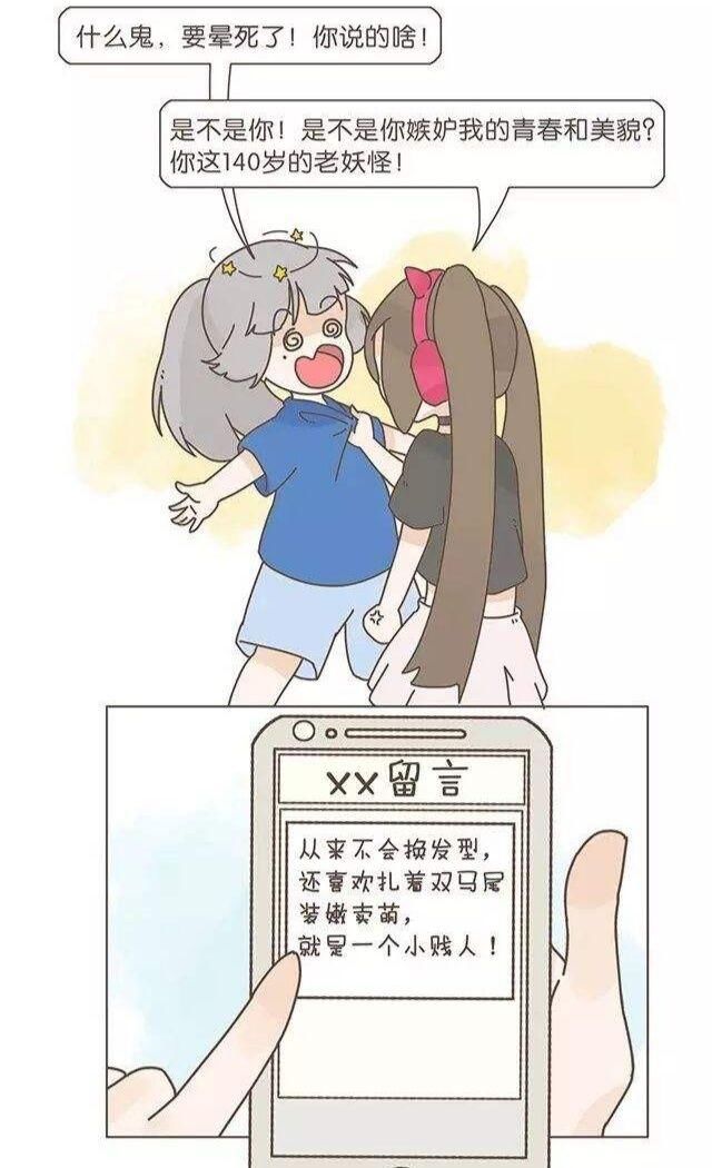 几类朋友不能交?快来看看你身边有吗?