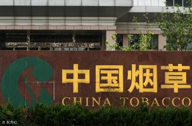 2018全国烟草局工资汇总,待遇比公务员好太多!