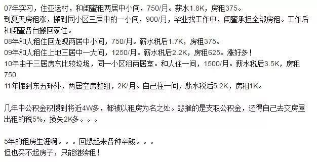 租房租金计算gdp吗_西安GDP达6257亿元 同比增长8.5