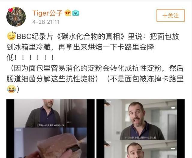 糖尿病友们惊讶了:只需一步,就能让主食不那么升糖? 真人赌博网址导航