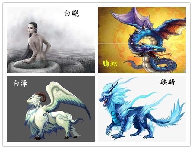 四大灵兽图 四大凶兽,即为“四凶”,神话传说中尧舜时期,因不服从舜帝统治被流放到四方的凶神。