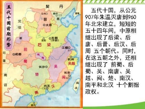 历史上，五代皇帝收夺兵权均失败，赵匡胤杯酒释兵权为何能成功？