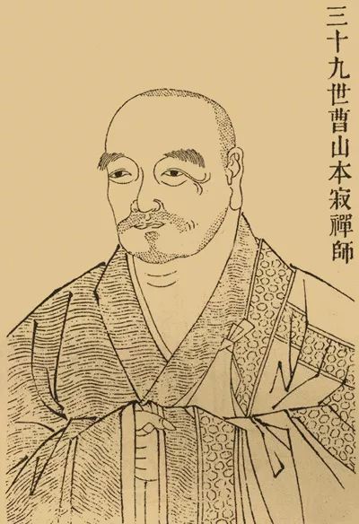 【曹山本寂禅师】诗偈十三首 电子游艺app大全
