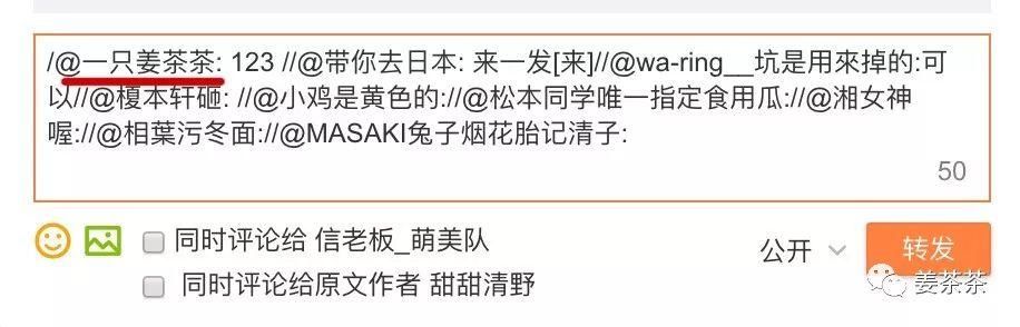 马化腾的回复竟然是自媒体PS的？消费我们真的不用负责吗？