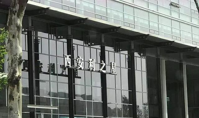 西安66万奔驰漏油后续,最新消息处理结果,公司