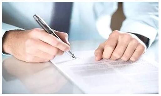 项目可行性研究报告的内容和意义