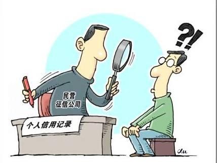 人人网区块链退币或遭监管约谈;哒哒英语获1亿