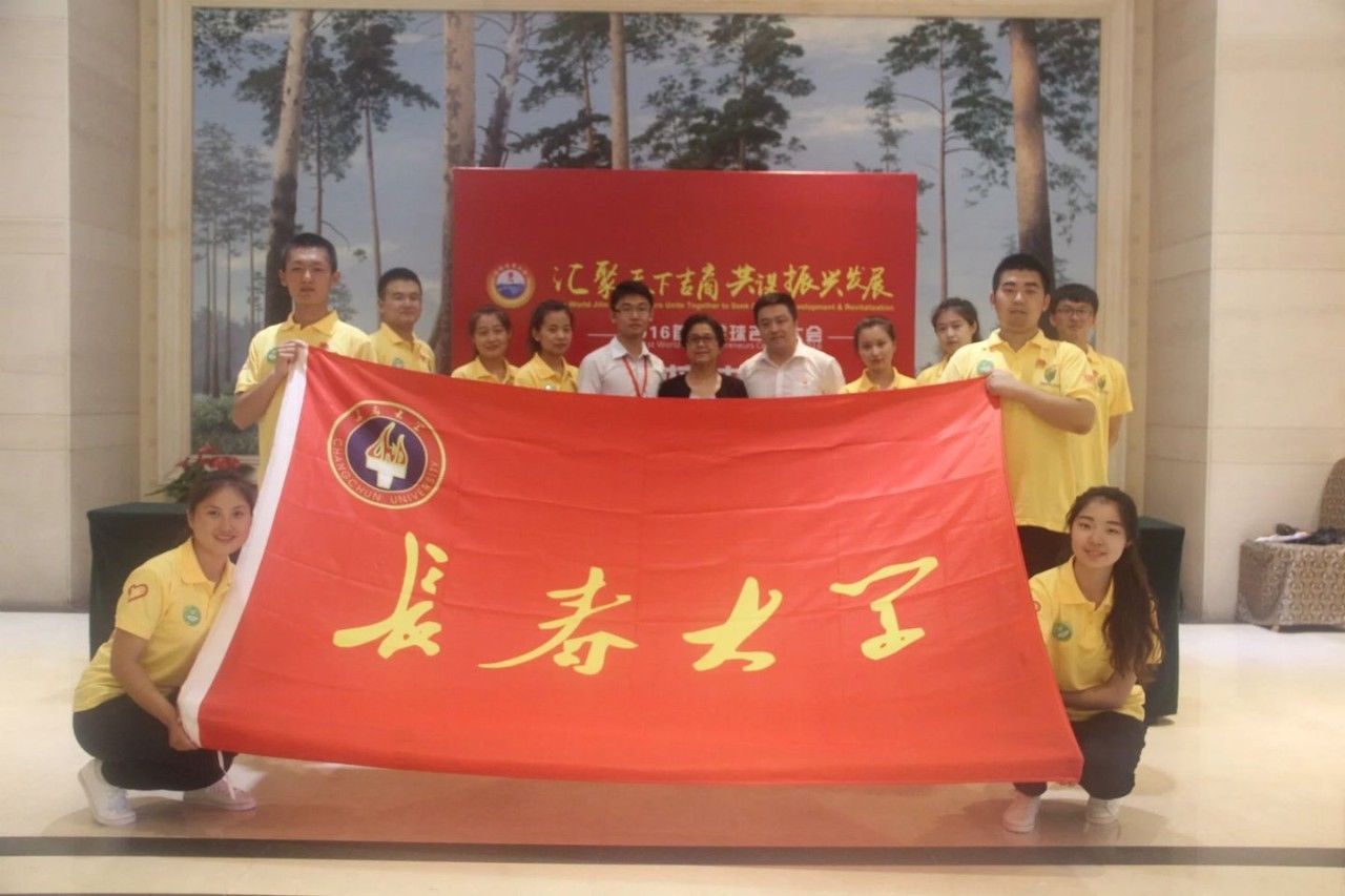 第二届最美青年志愿者\/志愿服务集体事迹简介