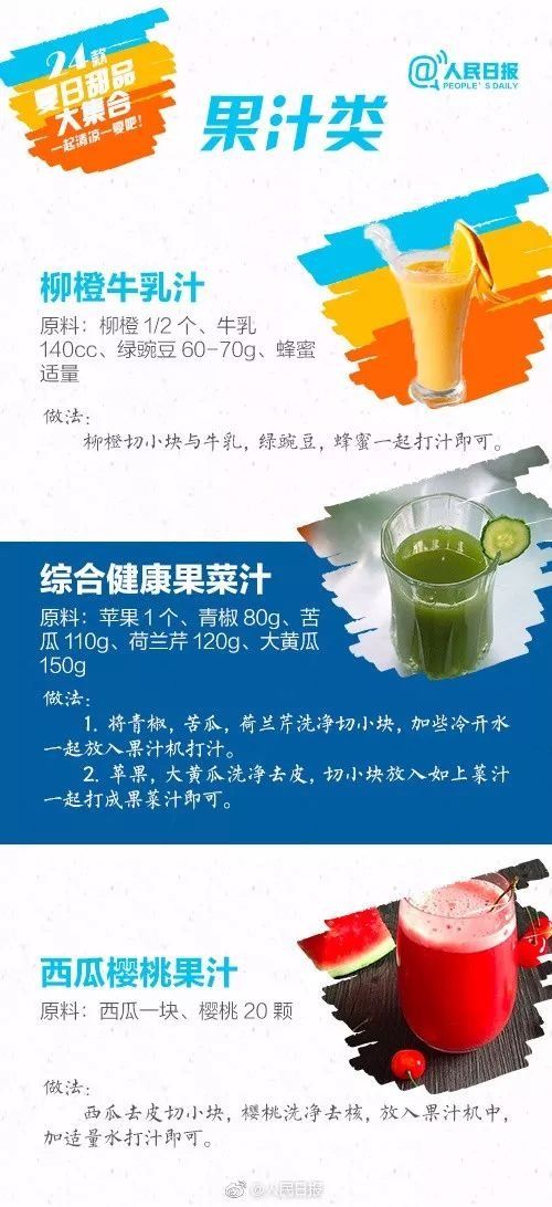 最新曝光!你爱吃的40多家火锅店、30多家奶茶店，统统都有问题!