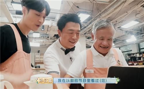 孙红雷与黄渤视频通话，看到他关美颜后的颜值，网友：太帅了！