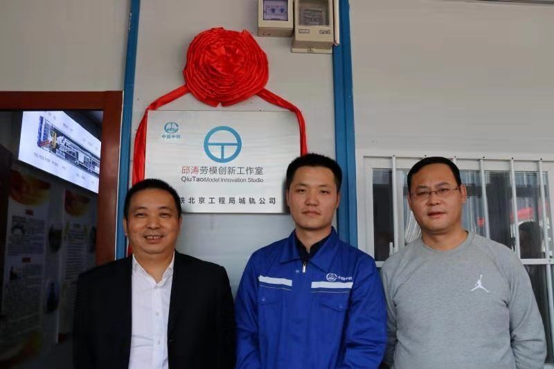 中铁广州工程局