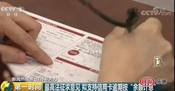 许昌人注意!最高法出手,银行这个 霸王条款 或