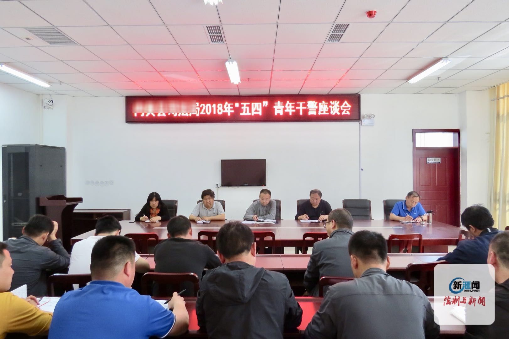 关注|内黄县司法局召开五四青年干警座谈会